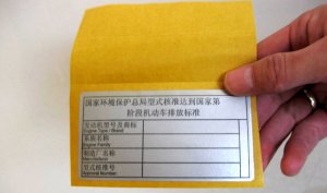 fertiges laminatgeschütztes Etikett